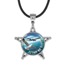 Звезда-кулон, металл, Летим на море C0313064