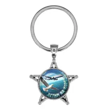 Звезда-брелок, металл, Летим на море C0313065