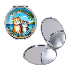 Круглое складное зеркало, цвет серебро, Котики на морюшке C0314016