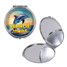 Круглое складное зеркало, цвет серебро, Черное море C0316016