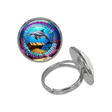 Кольцо металлическое, цвет серебро, Сокровища Черного моря C0317015