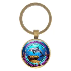 Круглый брелок, цвет бронза, Сокровища Черного моря C0317017