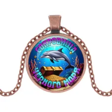 Кулон, цвет медь, с цепочкой, Сокровища Черного моря C0317030