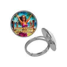 Кольцо металлическое, цвет серебро, Отдыхаем хорошо C0318015