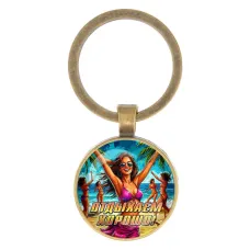 Круглый брелок, цвет бронза, Отдыхаем хорошо C0318017