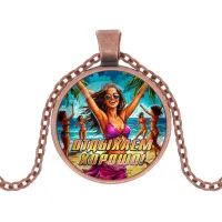 Кулон, цвет медь, с цепочкой, Отдыхаем хорошо C0318030