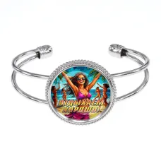 Браслет металлический, цвет серебро, Отдыхаем хорошо C0318034