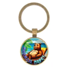 Круглый брелок, цвет бронза, Обожаю море C0319017