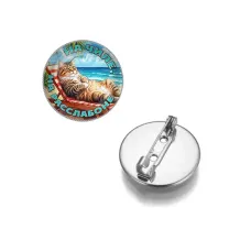 Круглый значок, цвет серебро, На чиле на расслабоне C0320023