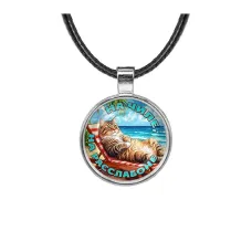 Кулон, цвет серебро, со шнурком, На чиле на расслабоне C0320027