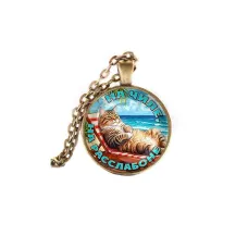 Кулон, цвет бронза, с цепочкой, На чиле на расслабоне C0320028