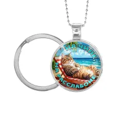 Кулон-брелок, цвет серебро, с цепочкой и кольцом, На чиле на расслабоне C0320054