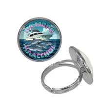 Кольцо металлическое, цвет серебро, На море классно C0321015