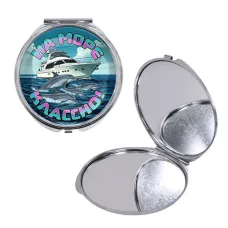 Круглое складное зеркало, цвет серебро, На море классно C0321016