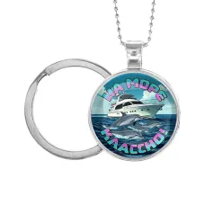 Кулон-брелок, цвет серебро, с цепочкой и кольцом, На море классно C0321054