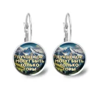 Серьги металлические, Лучше гор C0324038