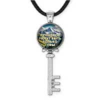 Кулон ключ, цвет серебро, со шнурком, Лучше гор C0324043