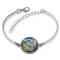 Браслет металлический, цвет серебро, Лучше гор C0324046