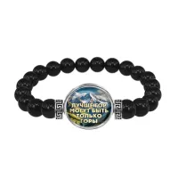 Браслет из черного агата, Лучше гор C0324056