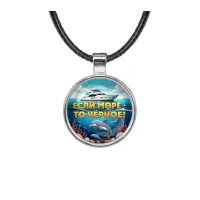 Кулон, цвет серебро, со шнурком, Если море, то Черное C0326027