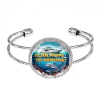 Браслет металлический, цвет серебро, Если море, то Черное C0326034