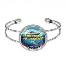Браслет металлический, цвет серебро, Если море, то Черное C0326034