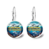 Серьги металлические, Если море, то Черное C0326038