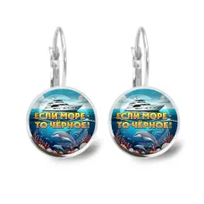Серьги металлические, Если море, то Черное C0326038