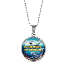 Кулон, цвет серебро, с цепочкой, Если море, то Черное C0326053