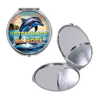 Круглое складное зеркало, цвет серебро, Встретимся на море C0327016