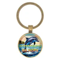 Круглый брелок, цвет бронза, Встретимся на море C0327017