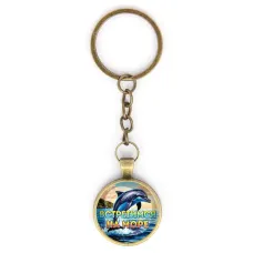 Круглый брелок, цвет бронза, с цепочкой, Встретимся на море C0327018