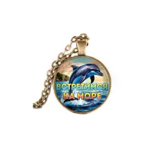 Кулон, цвет бронза, с цепочкой, Встретимся на море C0327028