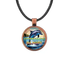 Кулон, цвет медь, со шнурком, Встретимся на море C0327031