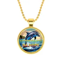 Кулон, цвет золото, с цепочкой, Встретимся на море C0327032