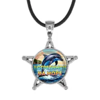 Звезда-кулон, металл, Встретимся на море C0327064