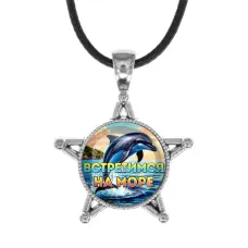 Звезда-кулон, металл, Встретимся на море C0327064