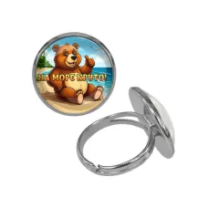 Кольцо металлическое, цвет серебро, На море круто C0330015