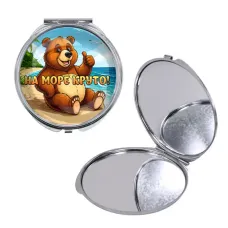 Круглое складное зеркало, цвет серебро, На море круто C0330016