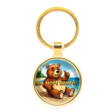 Круглый брелок, цвет золото, На море круто C0330019