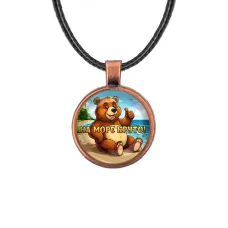 Кулон, цвет медь, со шнурком, На море круто C0330031