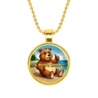 Кулон, цвет золото, с цепочкой, На море круто C0330032