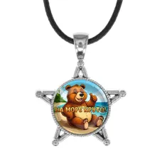 Звезда-кулон, металл, На море круто C0330064