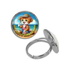 Кольцо металлическое, цвет серебро, На море классно C0331015