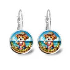 Серьги металлические, На море классно C0331038