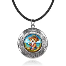 Арома-кулон металлический, На море классно C0331063