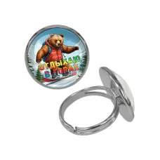 Кольцо металлическое, цвет серебро, Отдыхаю в горах C0333015