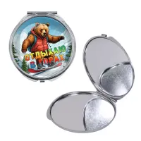 Круглое складное зеркало, цвет серебро, Отдыхаю в горах C0333016