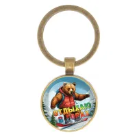 Круглый брелок, цвет бронза, Отдыхаю в горах C0333017