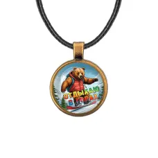 Кулон, цвет бронза, со шнурком, Отдыхаю в горах C0333029